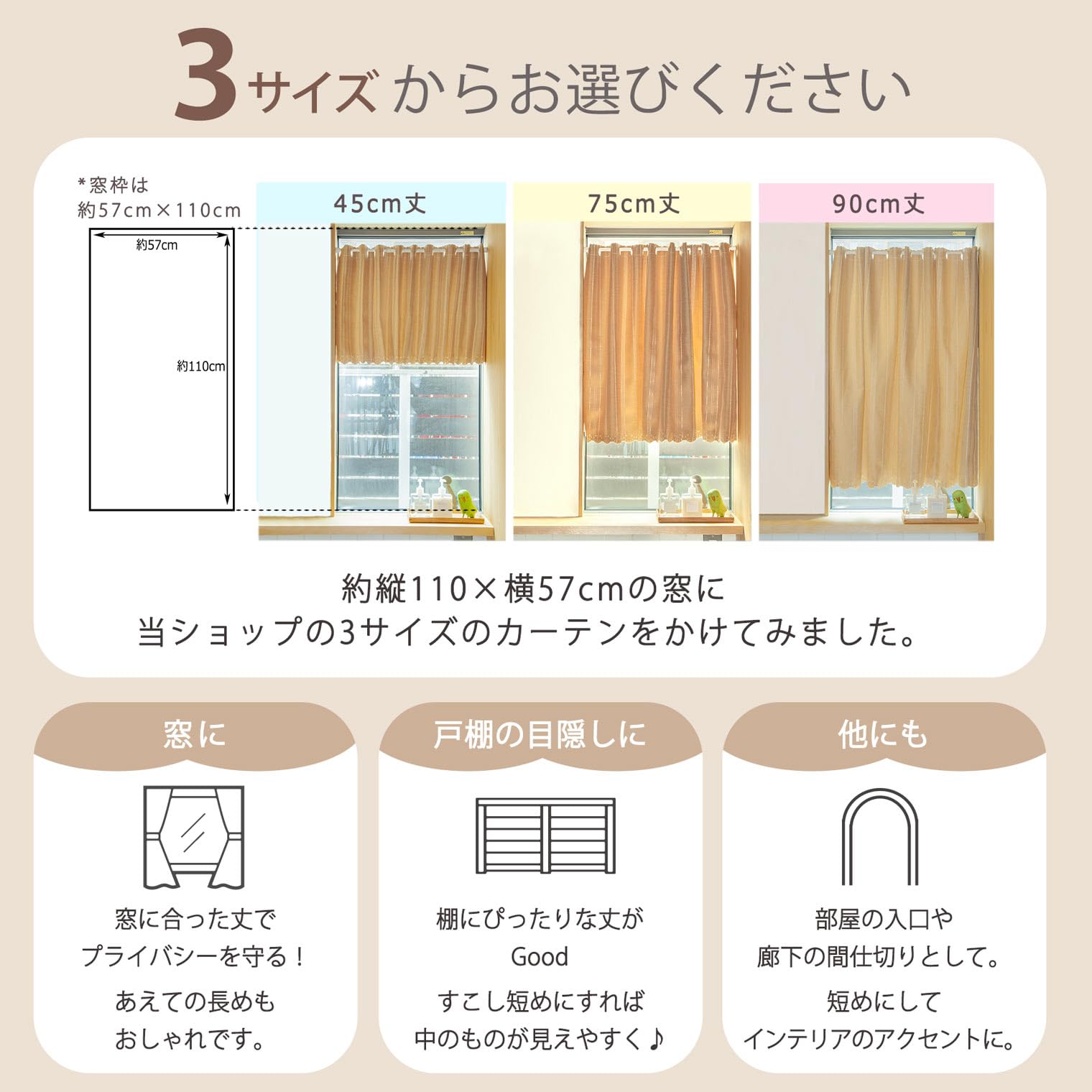 Amazon｜ORANGE APRON カフェカーテン 腰高窓 小窓用 レースカーテン